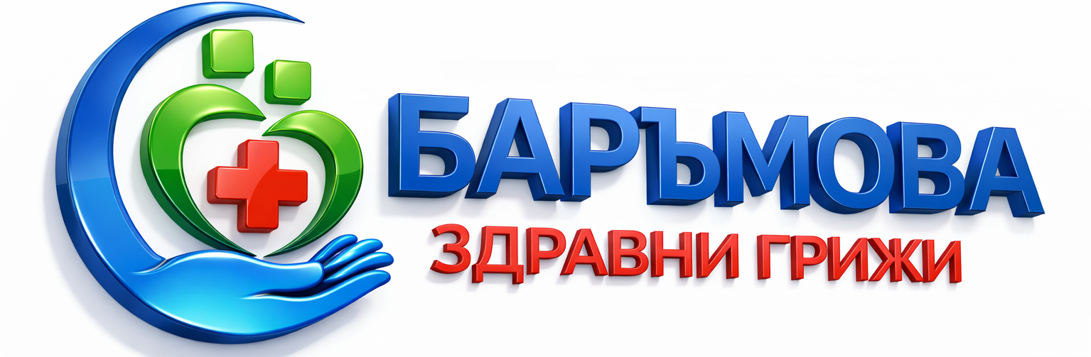 ИЛИЯНА БАРЪМОВА